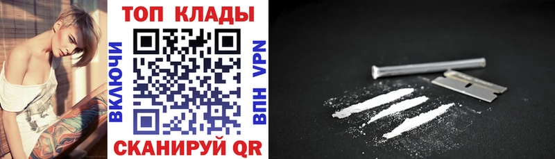 Наркотические вещества Ногинск А ПВП  Меф мяу мяу  АМФЕТАМИН  Героин  ГАШ 