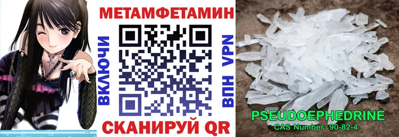АМФЕТАМИН Розовый  Ногинск 