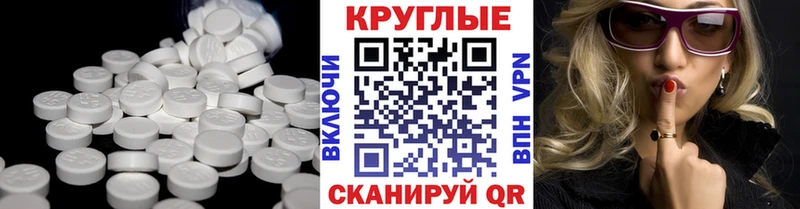 Ecstasy DUBAI  Ногинск 