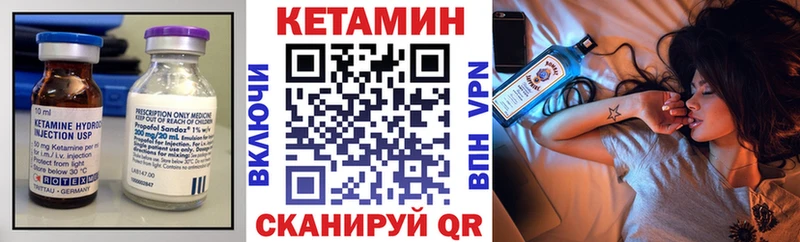 КЕТАМИН ketamine  Ногинск 
