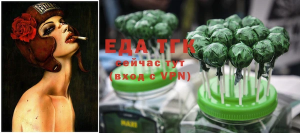 spice Вязники
