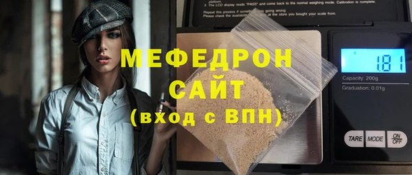 стафф Вяземский