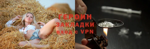 spice Вязники