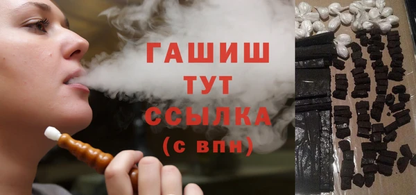 стафф Вяземский