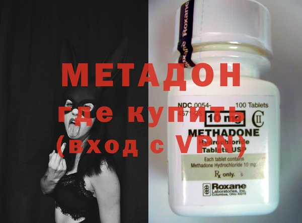 сатива Вязьма