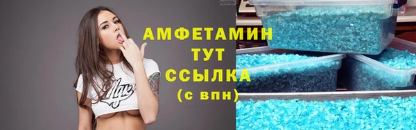 spice Вязники