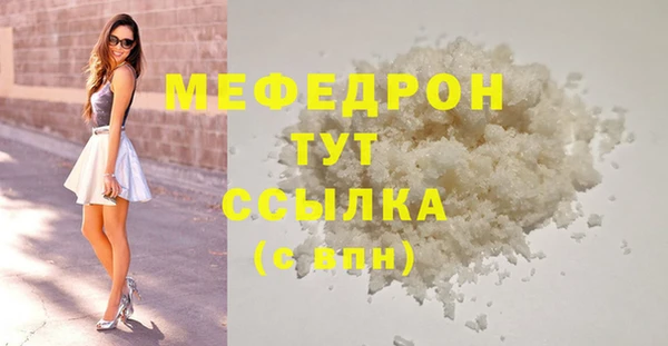 сатива Вязьма