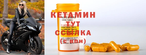 spice Вязники