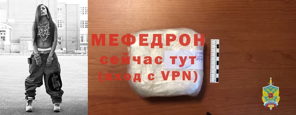 сатива Вязьма