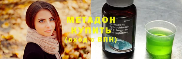 сатива Вязьма