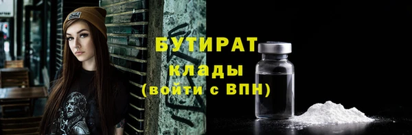 стафф Вяземский