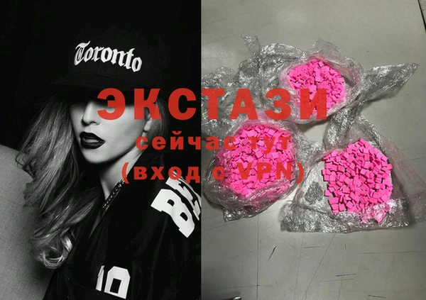 стафф Вяземский