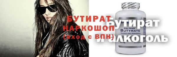 spice Вязники
