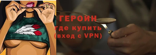 стафф Вяземский