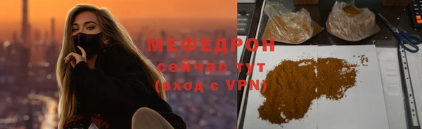 стафф Вяземский