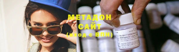 сатива Вязьма