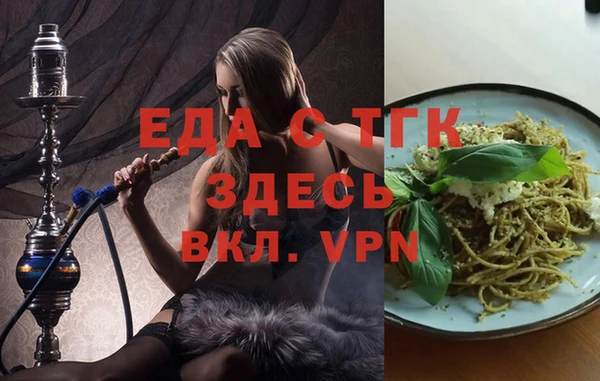 spice Вязники