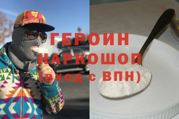 сатива Вязьма