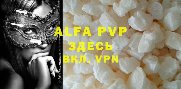 стафф Вяземский