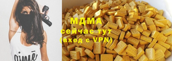 сатива Вязьма
