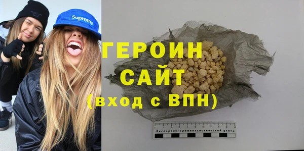 сатива Вязьма