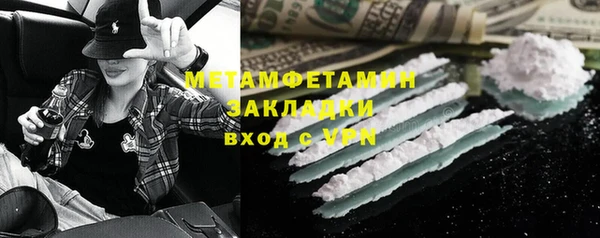 стафф Вяземский