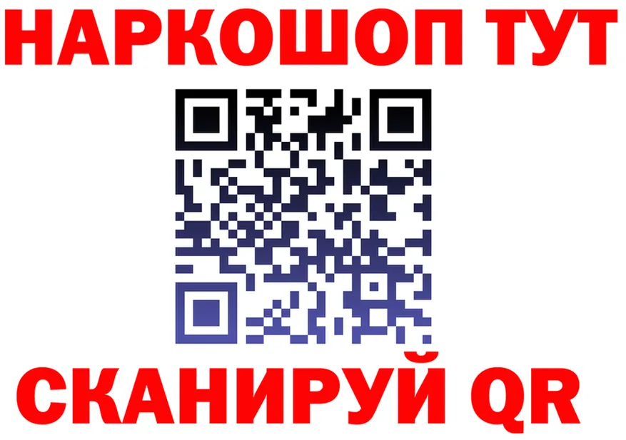 A PVP Crystall зеркало мориарти KRAKEN Ногинск
