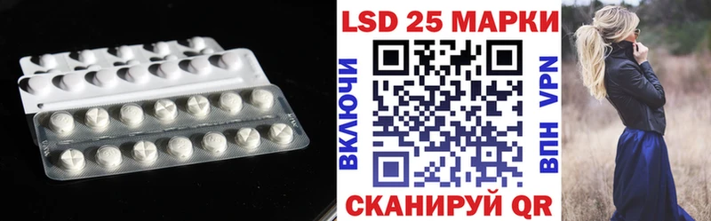 хочу   Ногинск  ЛСД экстази кислота 
