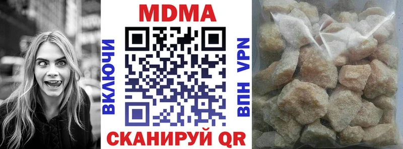 МДМА crystal  Ногинск 