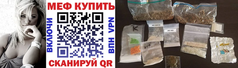 Мефедрон 4 MMC  гидра ССЫЛКА  Ногинск  что такое наркотик 