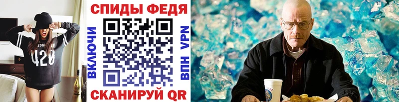Первитин мет Ногинск