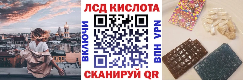 Марки 25I-NBOMe 1500мкг даркнет Telegram Ногинск